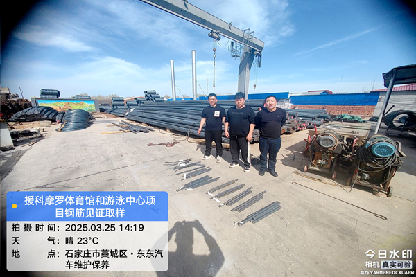 鋼筋見證取樣_副本.png 鋼筋見證取樣_副本.png