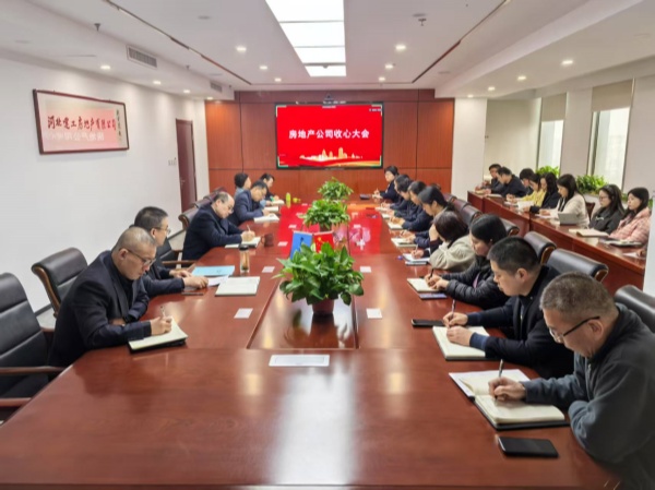 3.6 收心會(huì) (2)_副本.jpg 3.6 收心會(huì) (2)_副本.jpg