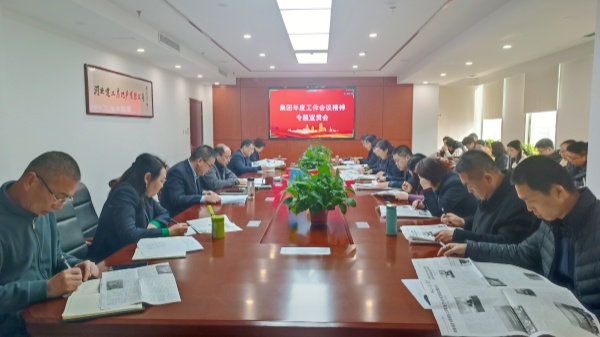 3.6 收心會(huì) (1)_副本.jpg 3.6 收心會(huì) (1)_副本.jpg